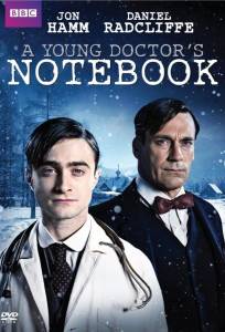 Записки юного врача (сериал 2012)