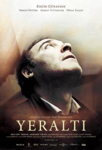 Внутри (фильм 2012)