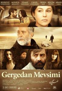Сезон носорогов (фильм 2012)