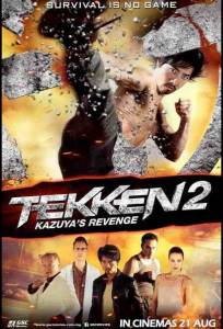 Теккен 2 (фильм 2014)
