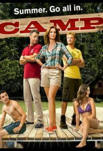 Лагерь (сериал 2013)
