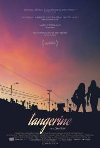 Мандарин (фильм 2015)