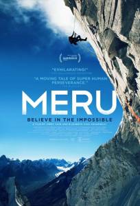 Меру (фильм 2015)