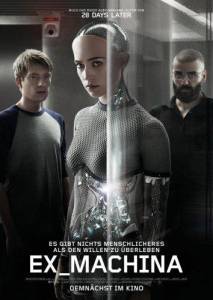 Из машины (фильм 2014)