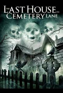 Последний дом на Семетри Лэйн (фильм 2015)