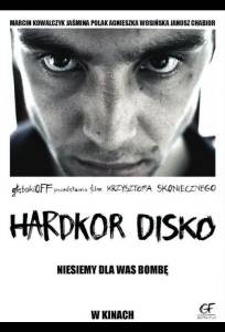 Хардкорное диско (фильм 2014)