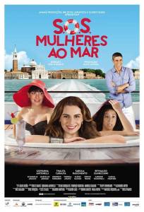 S.O.S. Женщины в море (фильм 2014)