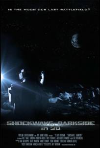 Темная сторона (фильм 2014)