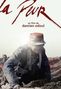 Страх (фильм 2015)