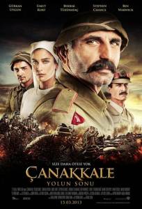 Конец дороги в Чанаккале (фильм 2013)