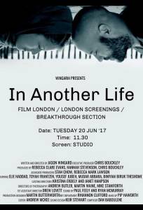 В другой жизни (фильм 2017)