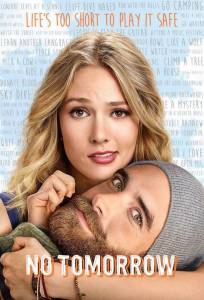 Завтра не наступит (сериал 2016)