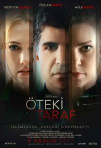 Другая сторона (фильм 2017)