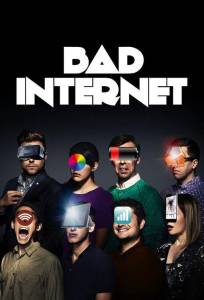 Ужасы интернета (сериал 2016)