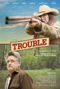 Тревога (фильм 2017)