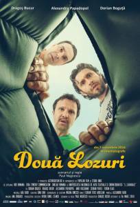Два лотерейных билета (фильм 2016)