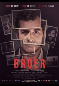 Брат (фильм 2016)