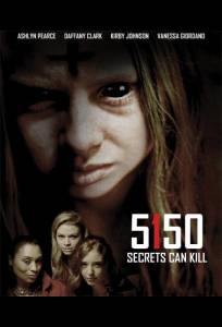 5150 (фильм 2016)