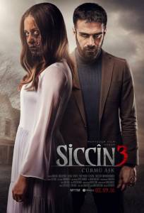 Сиджин 3 (фильм 2016)