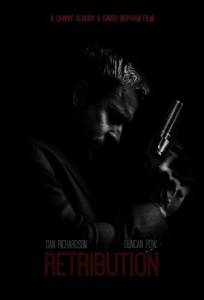 Возмездие (фильм 2016)