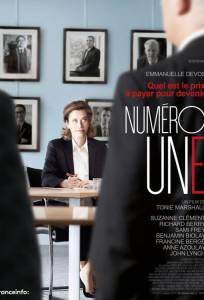 Первый номер (фильм 2017)