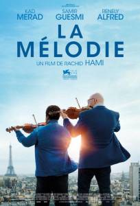 Мелодия (фильм 2017)